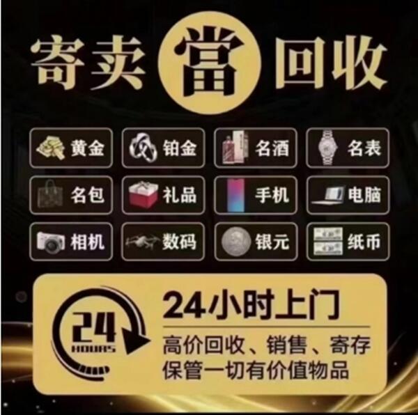连云区抵押汽车